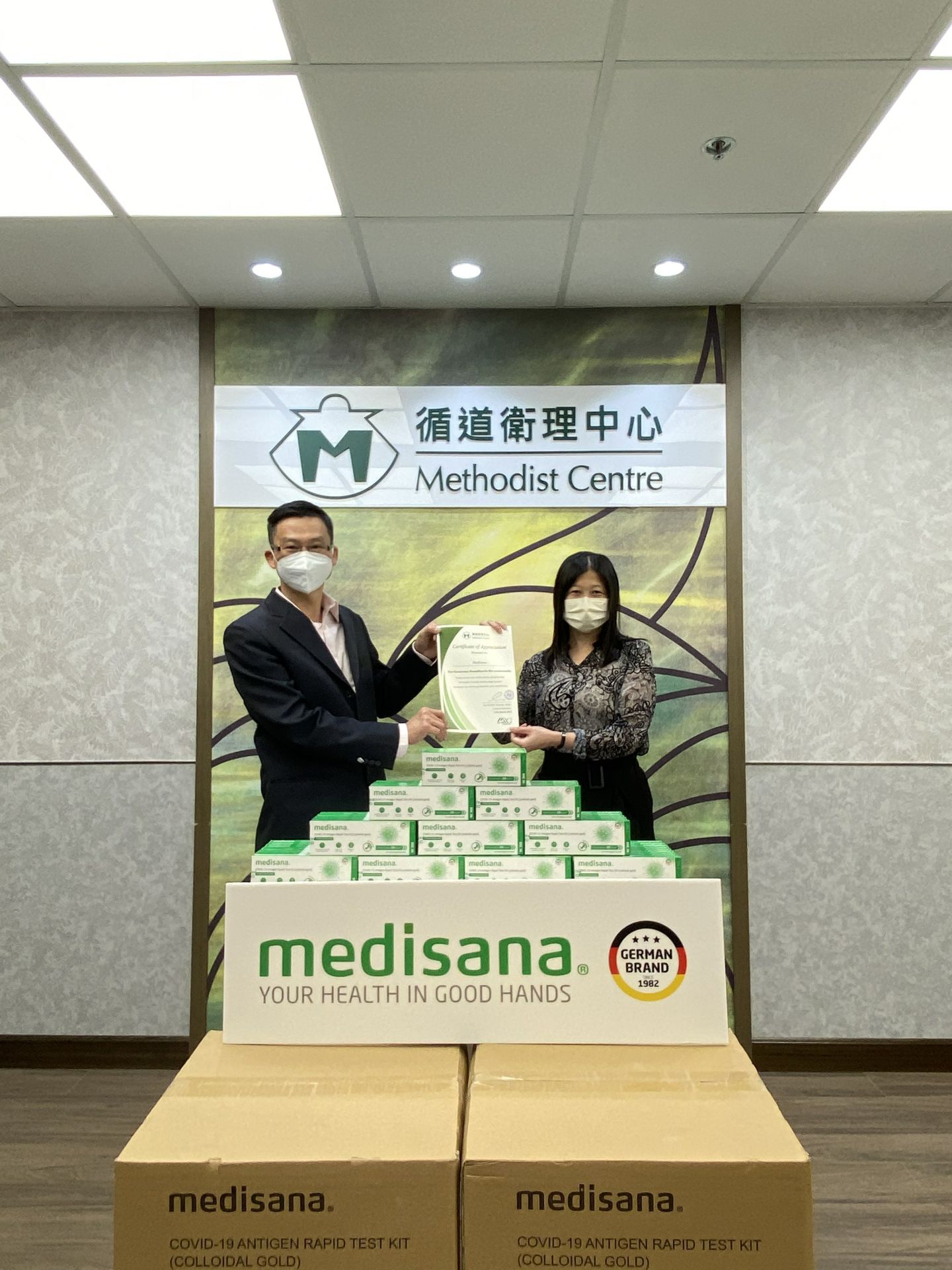 米兰体育·米兰官方web站登录入口-米兰(中国)在行动 | medisana暖心驰援香港